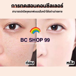 รองพื้นสำหรับผิวขาว แคุชชั่นผีเสื้อ​ Kakaxi Air Cushion BB คุชชั่นกันน้ำ รองพื้น​กันน้ำ​ รองพื้นกันเหงื่อ