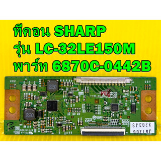 T-CON ทีคอน SHARP รุ่น LC-32LE150M พาร์ท 6870C-0442B ของแท้ถอด มือ2 สภาพดี เทสไห้แล้ว