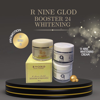 2แถม2 R NINE + R9 gold ขนาด10+10 กรัม สินค้าคุณภาพดีที่ขอแนะนำ