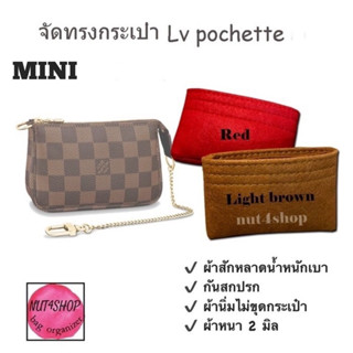 จัดทรง กระเป๋า pochette mini ผ้าสักหลาด พร้อมส่ง