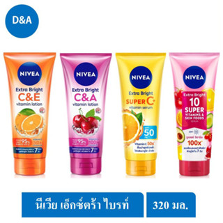 NIVEA Extra Bright Vitamin Lotion นีเวีย เอ็กซ์ตร้า ไบรท์  วิตามิน โลชั่น 320 มล.