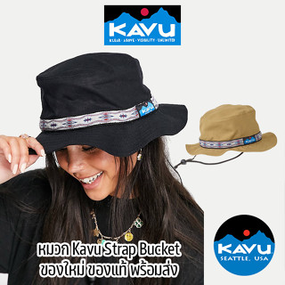 หมวกเดินป่า Kavu Strap Bucket Hat ของใหม่ ของแท้ พร้อมส่งจากไทย