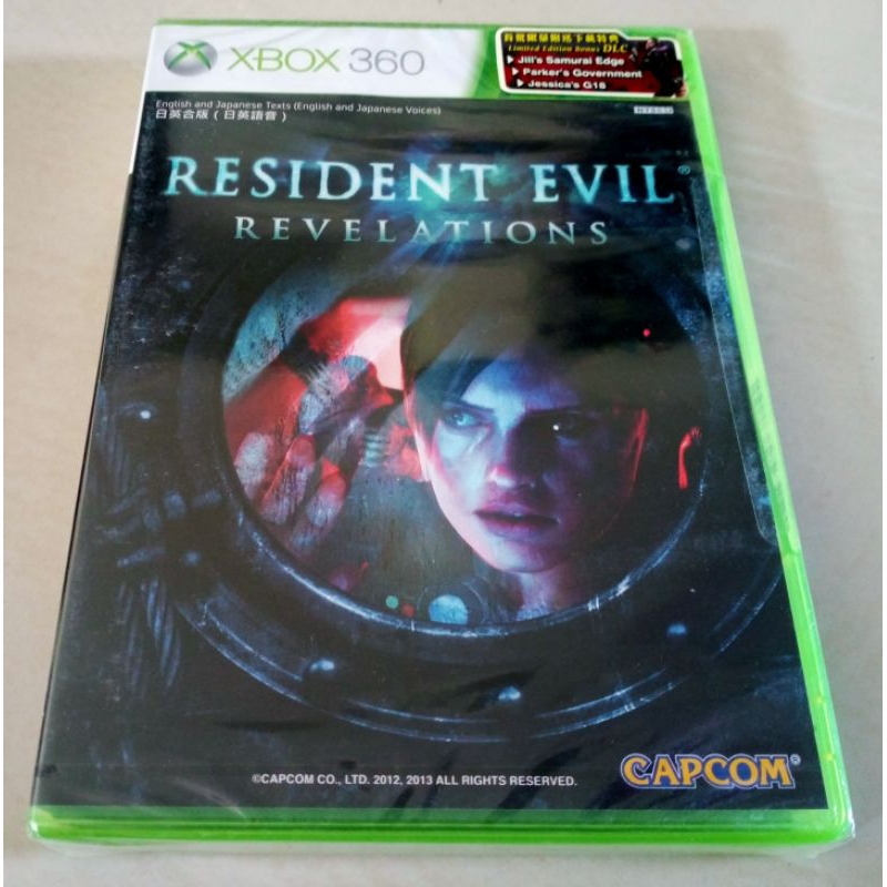 (มือหนึ่ง)แผ่นแท้ Xbox 360 Resident Evil Revelations