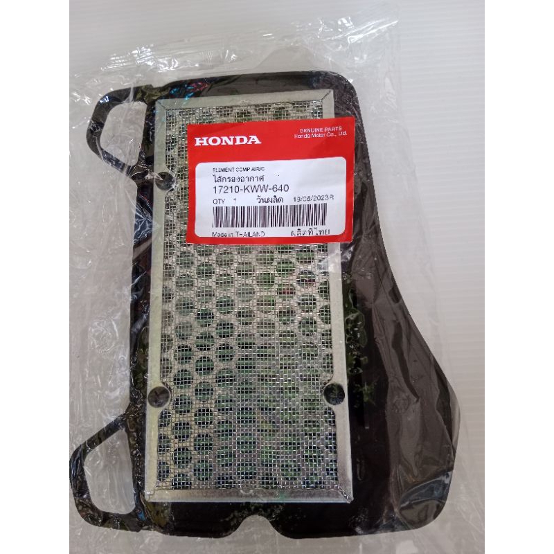 ใส้กรองอากาศHondaแท้ 100% WAVE110i (17210-KWW-640 )