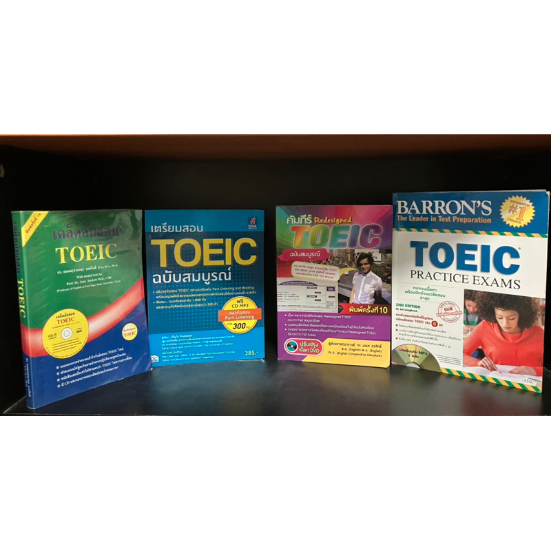 หนังสือมือสอง | คัมภีร์ Redesigned TOEIC (ไม่มีCD), Barron’s TOEIC Practice exams (ไม่มีCD)