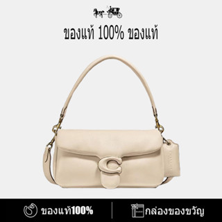 Womens Bag Pillow Tabby 26 ทรงหมอน Simple Temperament Handbag Ladies Shoulder Messenger Bag Beige