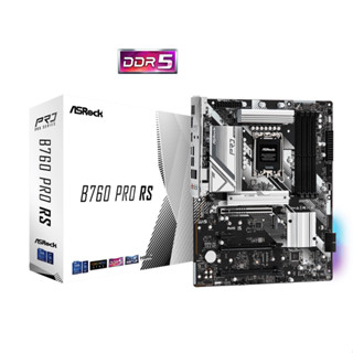 MAINBOARD ASROCK B760 PRO RS D5 LGA1700 (รับประกัน3ปี)