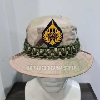 หมวกปีกสั้น อส.กรมการปกครอง ฟรีไซส์