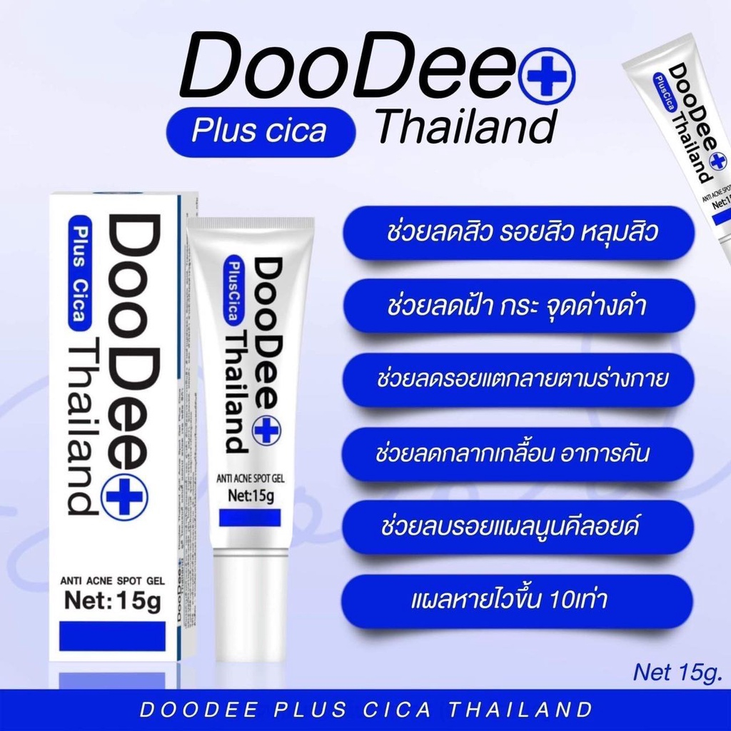 DooDee Thailand เจลลดรอยแผลเป็น คีลอยด์ สูตรเข้มข้นพิเศษ EXP:07/03/2024