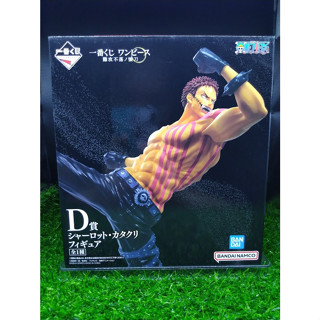 (ของแท้ หายากมาก) ชาร์ล็อต คาตาคุริ อิชิบังคุจิ วันพีช Charlotte Katakuri - One Piece Ichiban Kuji D Prize Figure