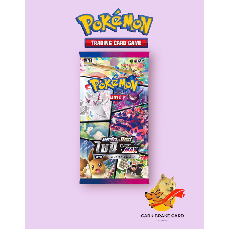 Pokemon Cards V Vmax Box TCG Sun & Moon Evolutions Pokemon
