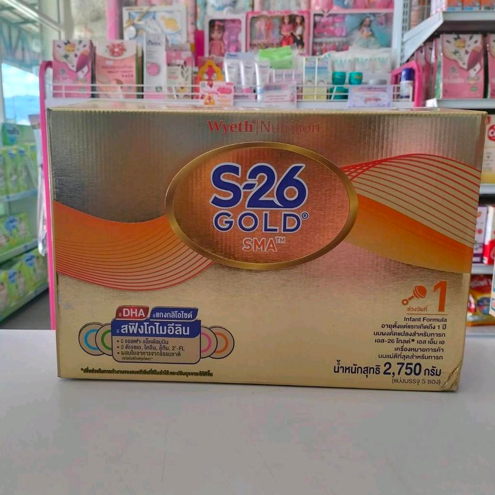 S26 GOLD SMA สูตร1 นมผงสำหรับเด็กแรกเกิด-1ปี ( มีแบบแกะกล่องแบ่งซองขาย)