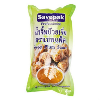 น้ำจิ้มบ๊วยเจี่ย Plum Sauce ขนาด 1000 กรัม เซพแพ็ค Savepak