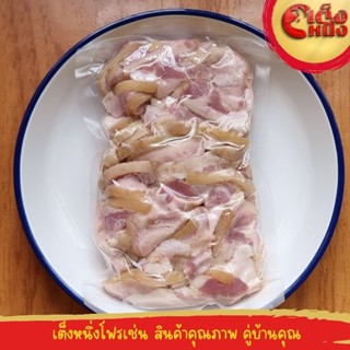 หัวหมูเผาหั่นแล้ว พร้อมปรุง