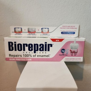 ยาสีฟัน Biorepair Gum protection 75 g ดูแลเหงือก รักษาโรคเหงือก Made in Italy