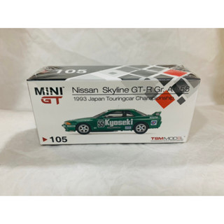 1:64 1993 Nissan GTR R32 Kyoseki 55 Metal Toy Vehicles Diecast Model Cars For Kids Gift Hot