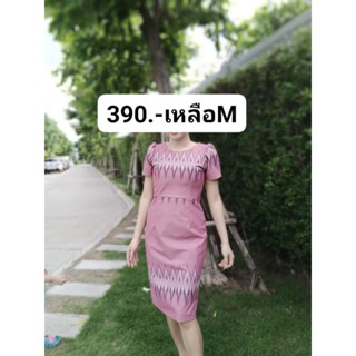 สินค้าMลด50%ในไลฟ์เหลือ195บาท