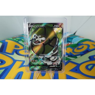 Pokemon Card "Sandaconda V SR 075/070" JAP s1a