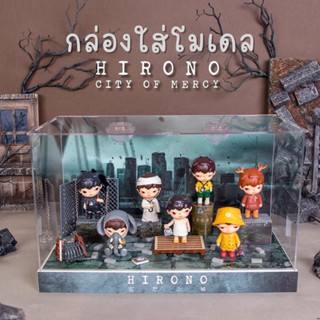 ตู้โชว์ กล่องเก็บโมเดล กล่องอะคริลิค มีไฟ Hirono V3 พร้อมพร้อบและฉาก