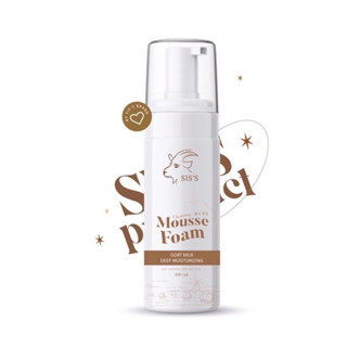มูสโฟมนมแพะ SISS Mousse Foam Goat Milk