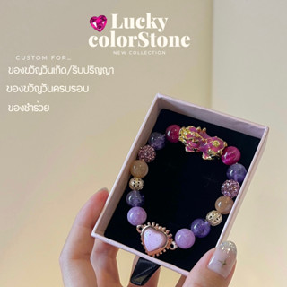 กำไลหินแท้ เสริมสีผึ้งมหาเสน่ห์ ความร่ำรวย💜