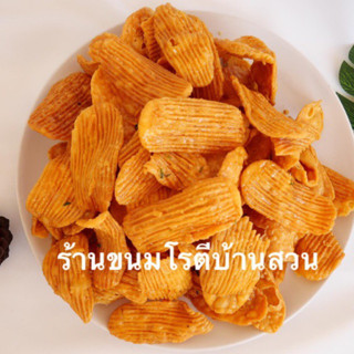 ขนมครองเเครงกรอบรสดั้งเดิม 109 บาท ขนาด 1 กิโลกรัม