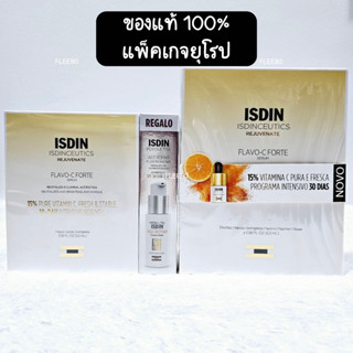 [แท้ 100%] ISDIN ISDINCEUTICS FLAVO-C FORTE แพ็ค 1ขวด และ 3 ขวด