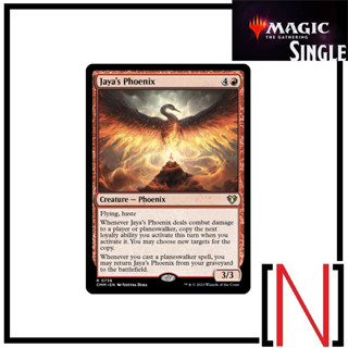 [MTG][Single][CMM] Jayas Phoenix ระดับ Rare [ภาษาอังกฤษ]