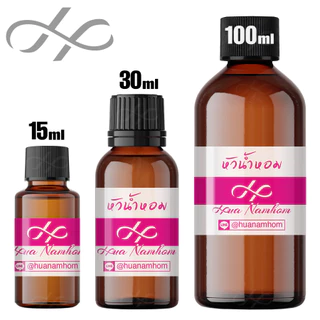 หัวน้ำหอม Addict 2 แอดดิค 2 น้ำหอมแท้ 100% จากฝรั่งเศส ดีออร์ Addict 2 perfume
