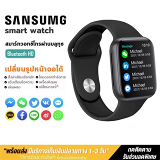 【รับประกัน 3 ปี】sansung รุ่นใหม่ สมาร์ทวอทช์ แสดงผลเต็มจอ Smart Watch นาฬิกาอัจฉริยะนาฬิกาบลูทูธจอทัสกรีน IOS Androidวัด