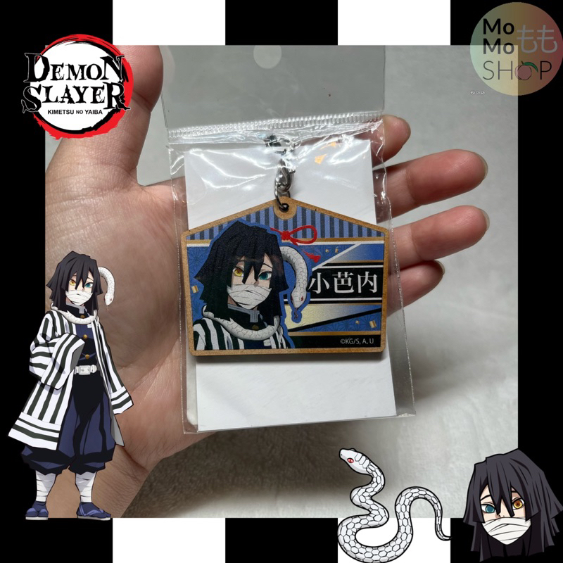 ✅พร้อมส่ง✅พวงกุญแจ 🐍โอบะไน🐍 (Iguro Obanai) งานลิขสิทธิ์แท้จากญี่ปุ่น🇯🇵