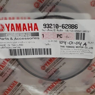 93210628B6 โอริง ฝาครอบตั้งโซ่ราวลิ้น Fresh Spark X 5TN Nano…