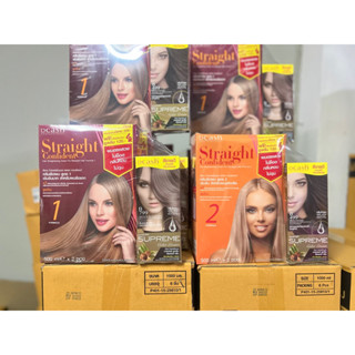 ครีมยืดผมดีแคชDcash Straight Confident Hair Straightening Cream  ดีแคช สเตรท คอนฟิเดนท์ ครีมยืดผม500 ml.X2  (มี 2 สูตร)