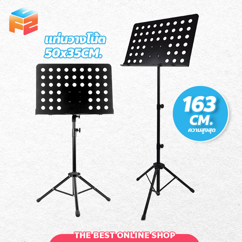 F2C ขาตั้งโน๊ตเพลง แบบพับได้ แท่นสำหรับวางโน๊ตดนตรี