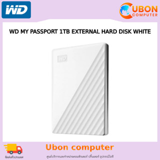 WD MY PASSPORT 1TB EXTERNAL HARD DISK WHITE ประกันศูนย์ 3 ปี