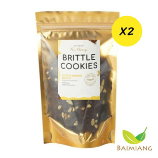 [2 ห่อ] The Floury Choco Banana Brittle ขนาด 55 g. (32494-2)