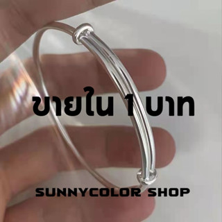 SUNNYCOLOR เครื่องประดับ กําไลข้อมือ ชุบเงิน รูปคลื่น แฟชั่นสําหรับผู้หญิง A98N1FJ