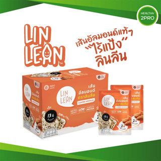 Lin Lean เส้นบะหมี่อัลมอนด์(ลินลีน) ไร้แป้ง เหนียวนุ่ม ไฟเบอร์สูง ไม่ใส่ผงชูรส 1 กล่องมี 6 ซอง