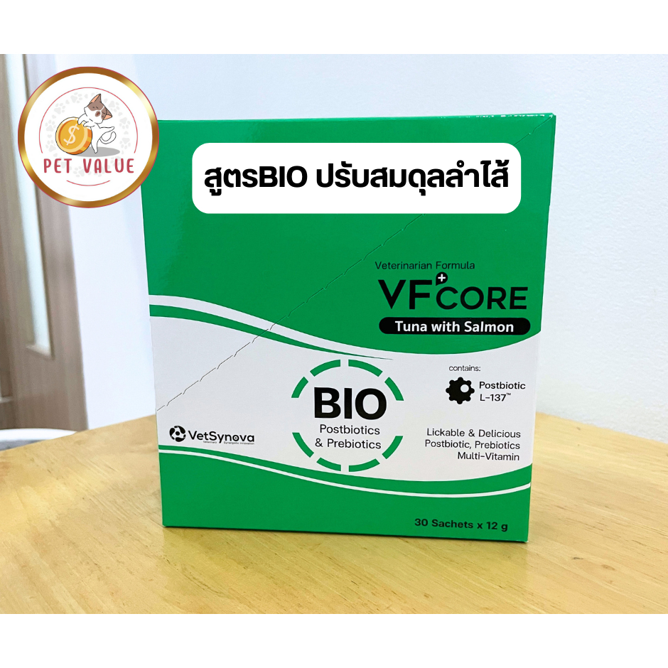 BIO: กล่องสีเขียวเข้ม VF CORE อาหารเสริมรูปแบบใหม่ ขนมแมวเลีย อร่อย ทานง่าย มีประโยชน์ - PET VALUE
