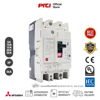 MITSUBISHI เบรคเกอร์ป้องกันไฟรั่ว ELCB NV32 SV ( 5A - 30A ) 3P 400V 5kA 30mA