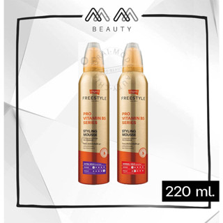 โลแลน ฟรีสไตล์ สไตล์ลิ่งมูส 220มล. Lolane Free Style Styling Mousse