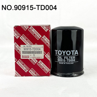 OIL FILTER ไส้กรองน้ำมันเครื่อง TOYOTA รุ่น MTX,Hero,Hilux Tiger 4x2 ปี 1990-2001 รหัส 90915-TD004