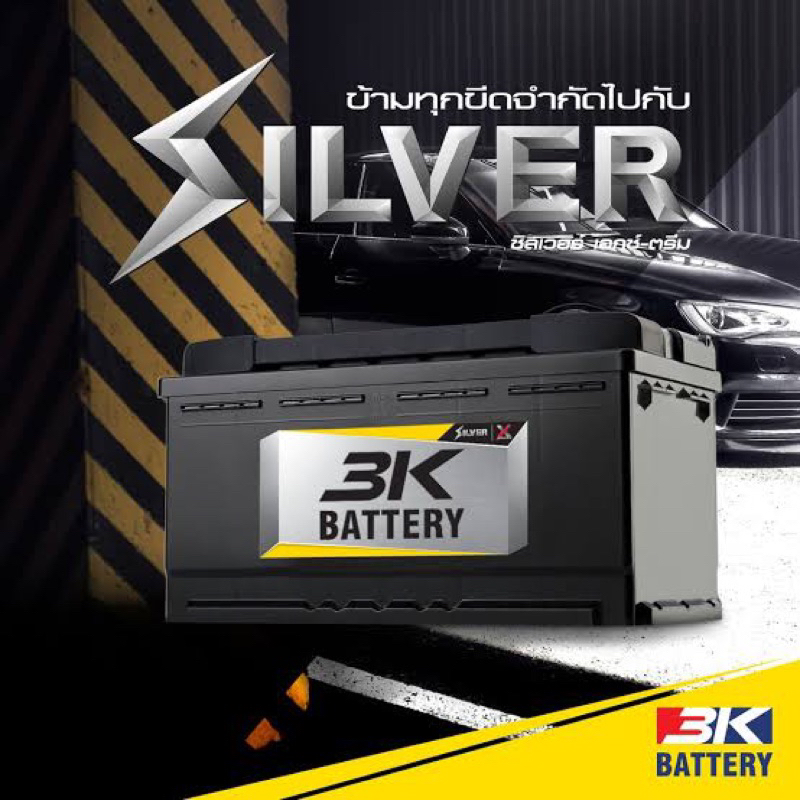แบตเตอรี่รถยนต์ SVXLN5 3K Battery ขั้วจม100เเอมป์