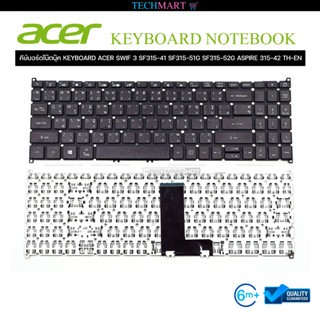 คีย์บอร์ดโน๊ตบุ๊ค KEYBOARD ACER SWIF 3 SF315-41 SF315-51G SF315-52G ASPIRE 315-42 TH-EN