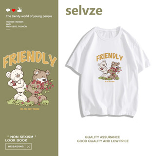 SELVZE （พร้อมส่งจากกทม มาถึงใน 3วัน）print T-shirt เสื้อยืดแขนสั้นพิมพ์ลายการ์ตูนหมีน้อย T0462