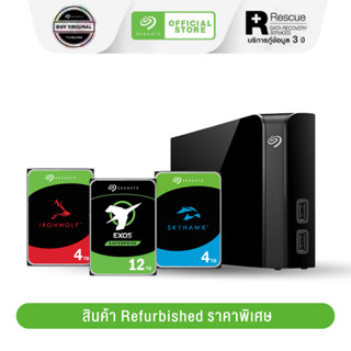 Seagate สินค้า Refurbished, Ironwolf 4TB, Skyhawk 4TB, Exos 12TB (รายละเอียดเพิ่มเติมด้านล่างค่ะ)