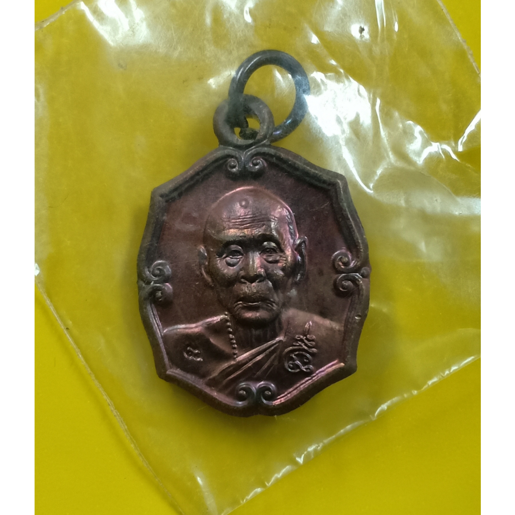 เหรียญหลวงพ่อเพี้ยน หลัง หนุมานเชิญธง เนื้อทองแดงรมดำ ปี 2556 วัดเกริ่นกฐิน