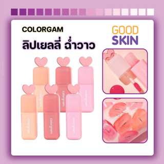 COLORGRAM Juicy Drop Tint 4g ลิปเยลลี่ สีแน่น วาวฉ่ำ