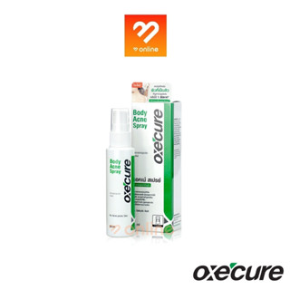 Oxe’cure Body Acne Spray 50ml. อ๊อกซีเคียว สเปรย์ฉีดสิวบริเวณแผ่นหลัง ลำตัว และหน้าอก ช่วยให้สิวแห้งและหายเร็วขึ้น