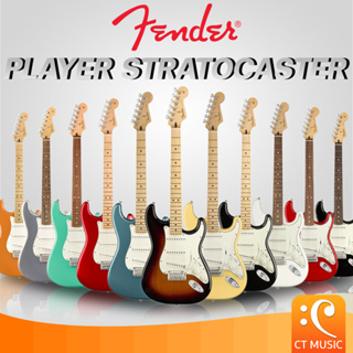 Fender Player Stratocaster กีตาร์ไฟฟ้า Fender Player Strat
